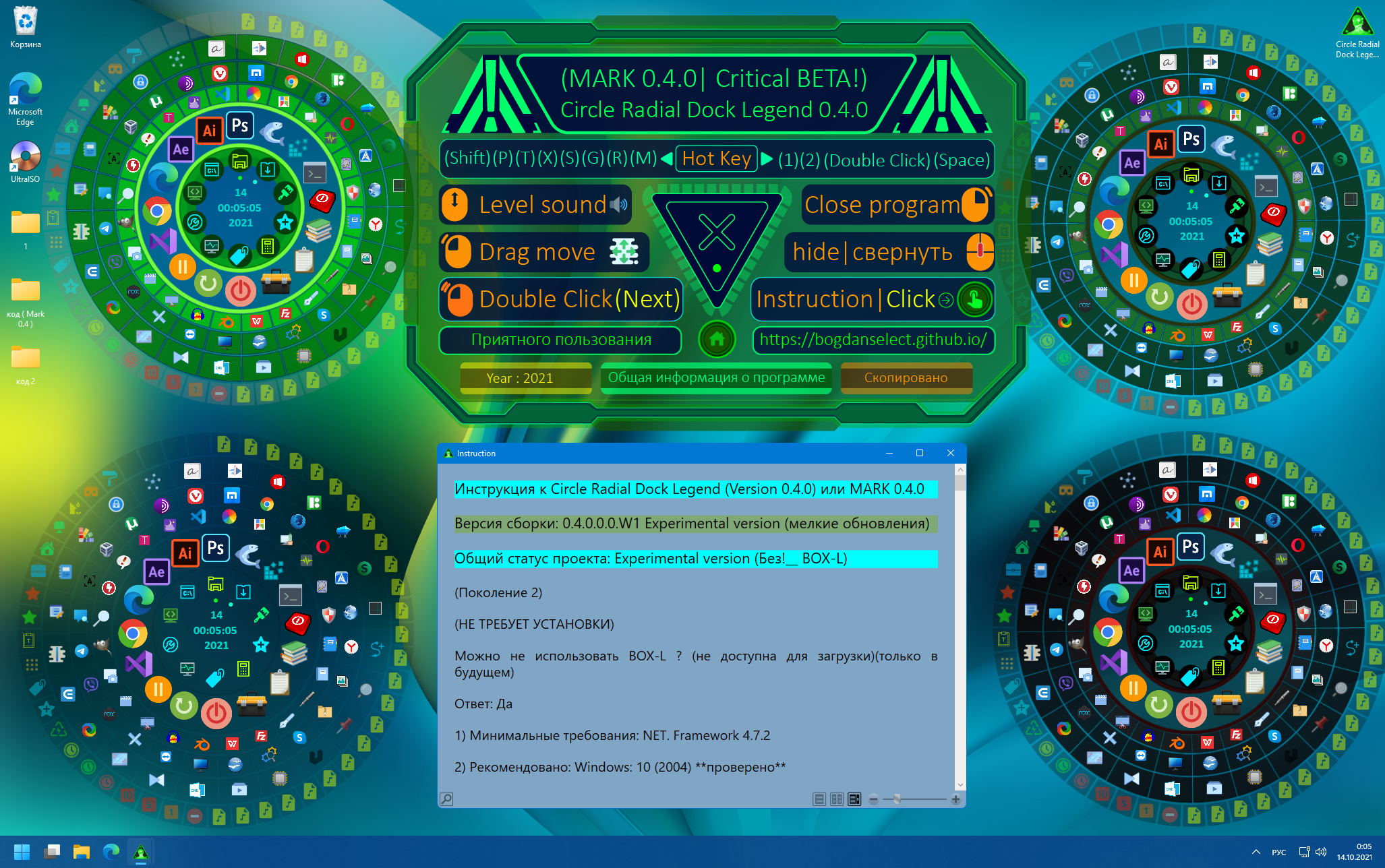 Error 2
